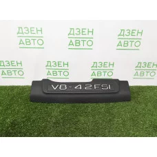 Крышка двигателя декоративная Audi A6 C6